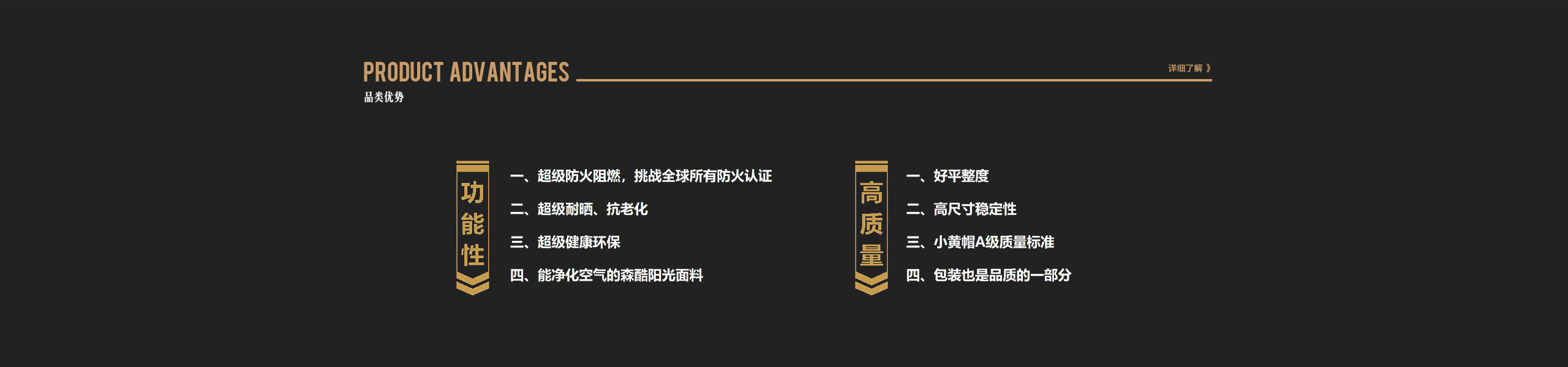 2024新澳门原料免费大全
